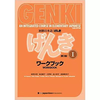 GENKI - Workbook Vol. 1 3rd Edition
