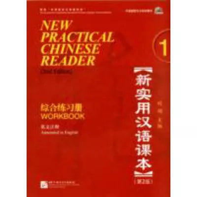 New Practical Chinese Reader (Wkbk)(w/CD) (V1)